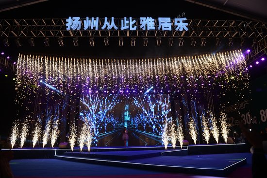雅居乐国际“风尚之夜名流派对”引全城骚动_频道-扬州_腾讯网