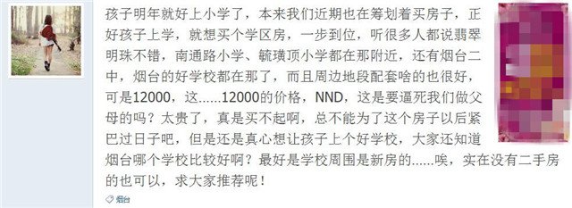 网友的求助帖 网友的求助帖