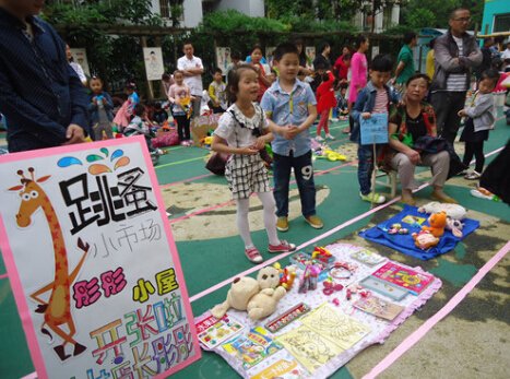 乡村记忆山水园 小鬼来当家童跳蚤市场火热报名中