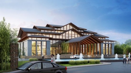 磁山温泉小镇今日喜迎 中国宜居养生养老论坛