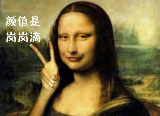 只看面值 不管颜值_频道-烟台