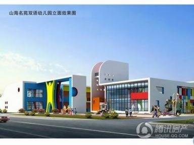 海阳金海金城住宅2438元\/平起 现房销售_频道