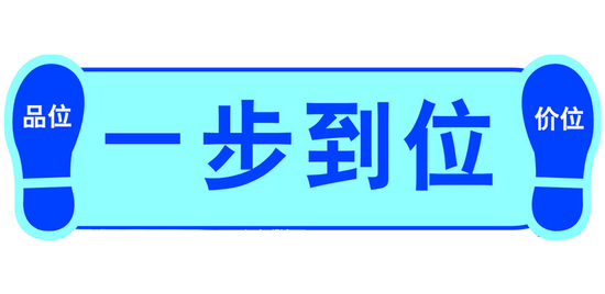 越秀星汇金沙助力双十一脱单 幸福“一步到位”!_频道-烟台_腾讯网