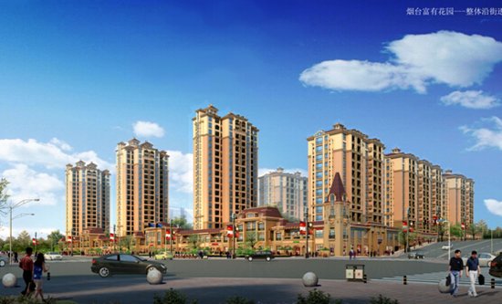 富有花园:8月16日开盘,特惠最后12小时_频道-