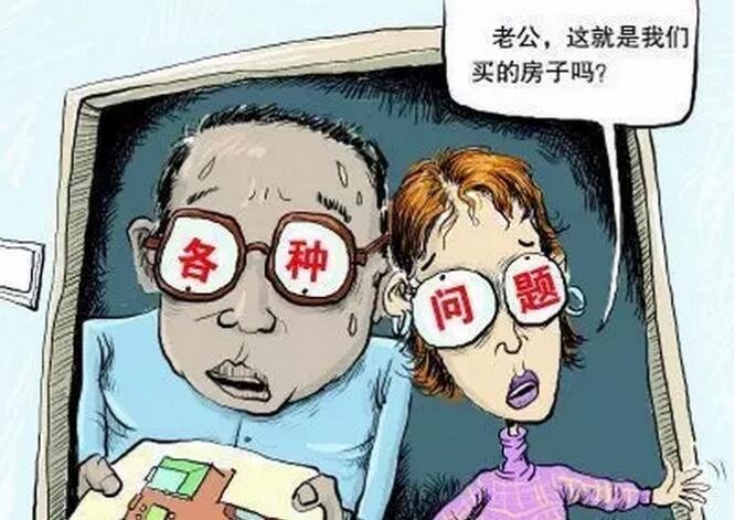 质量问题让购房者担忧 质量问题让购房者担忧