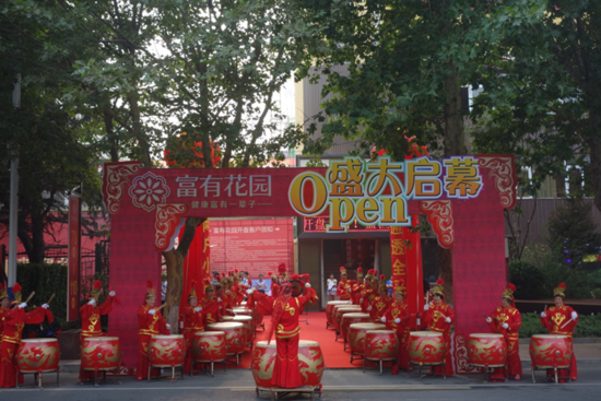 富有花园:逆势而动 开盘即罄_频道-烟台