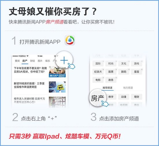 烟台西部有了三甲医院 鲁东医院主体工程完工