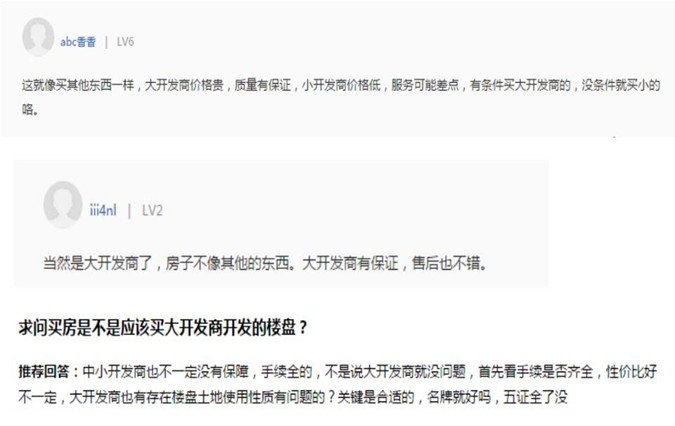 网友观点 网友观点