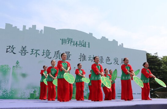 世界环境日 共筑美好家园_频道-烟台