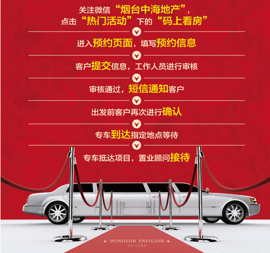 怎么成为滴滴豪华专车 8598238.png