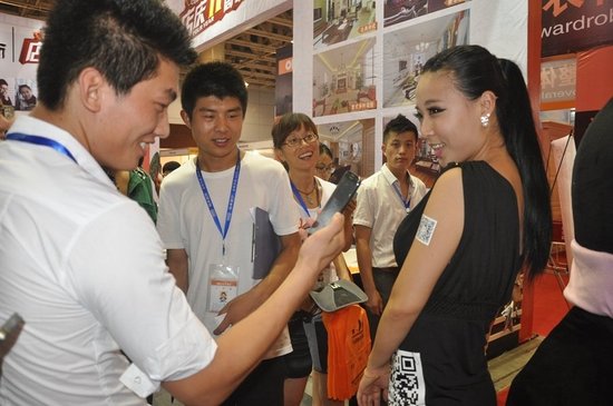 腾讯房产千人微信摇一摇、语音贩卖机high翻住