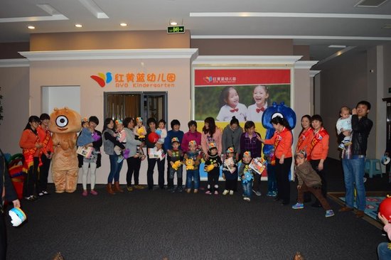 万行中心联合国家级早教红黄蓝 创烟幼教新时