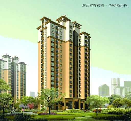 富有花园:逆势而动 开盘即罄_频道-烟台