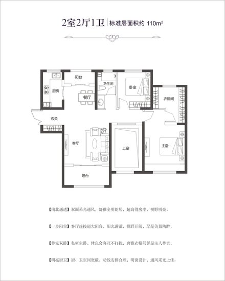 力高阳光海岸南大街营销中心开放 来访有好礼