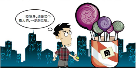 买房找哪个专业人士 7425516.png