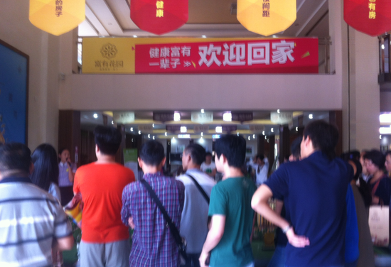 富有花园11月9日新品力作盛大开盘_频道-烟台