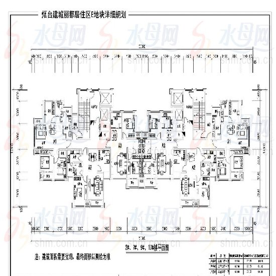 烟台白石区片回迁安置房部分户型图