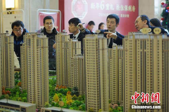 北京出台新规稳楼市 二套房首付比例不低于五