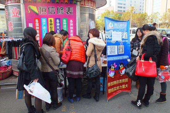 腾讯房产扫一扫送温暖活动轰动南洪街_频道-烟