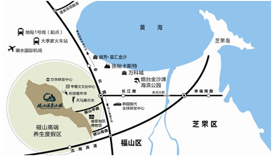 400-699-0300转520  项目地址:烟台开发区长江路西首磁山温泉小镇