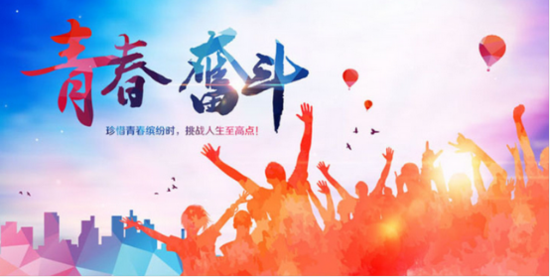 金地格林世界:奋斗青年的寻家之旅_频道-烟台