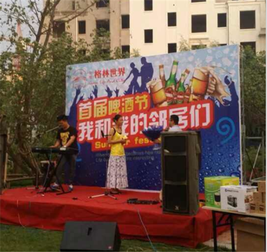 清爽夏夜 我和我的邻居们在一起_频道-烟台