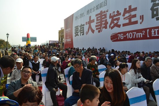 红星国际广场·星郡首秀 众筹启幕 红动烟台_