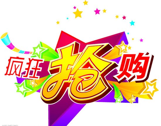 红星国际:回馈港城 快来抢红包啦_频道-烟台