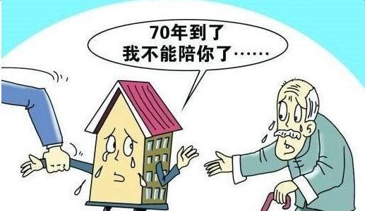 续期收费多少钱才合理? 续期收费多少钱才合理?
