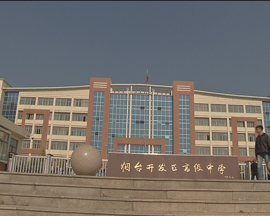 奇章新城:家门口的纯学区房 幸福永不封顶_频