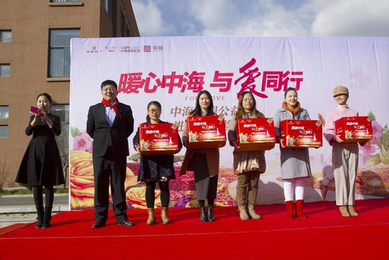 暖心中海 与爱同行 中海校园公益活动在高新