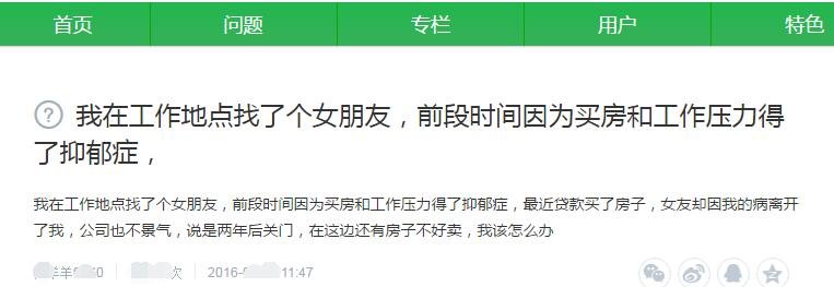 网友的求助帖 网友的求助帖