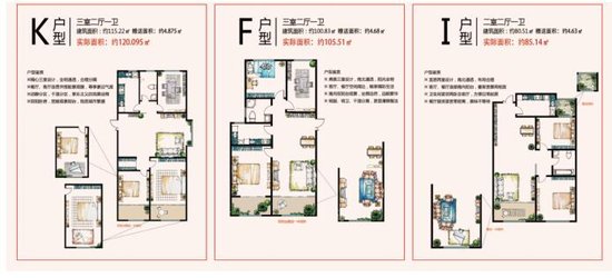 天业·盛世景苑:蜜制时光,枣福味蕾--蜂蜜枣