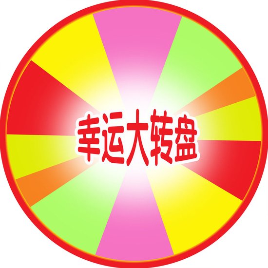 2013烟台国际住博会 腾讯房产四大活动精彩不