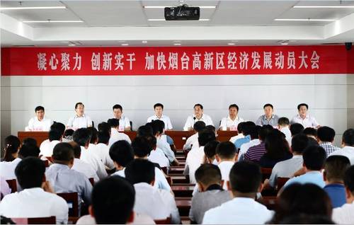 致高新区全区居民的一封信
