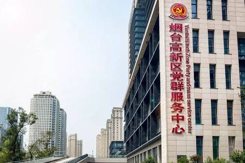 致高新区全区居民的一封信