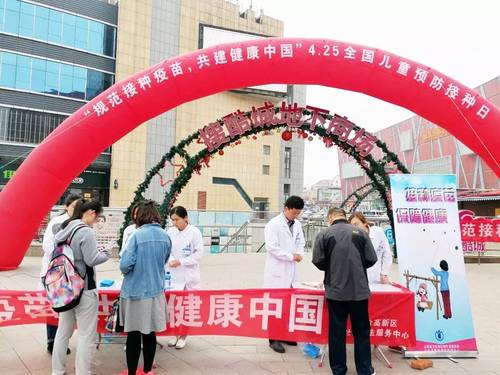 致高新区全区居民的一封信