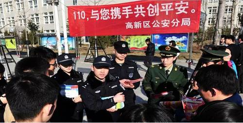 致高新区全区居民的一封信