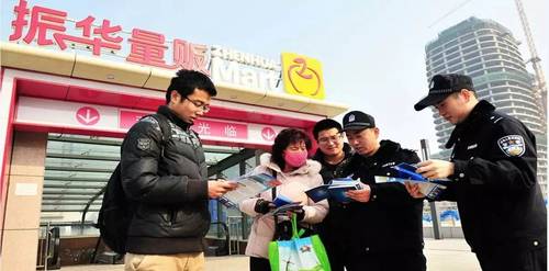 致高新区全区居民的一封信