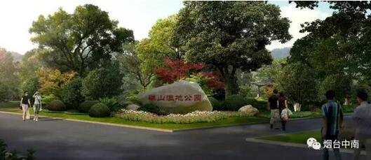 热烈祝贺烟台中南公司成功获取烟台五星级酒店用地、中南·山海湾1.41.5期盛大交付！