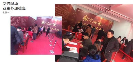 热烈祝贺烟台中南公司成功获取烟台五星级酒店用地、中南·山海湾1.41.5期盛大交付！