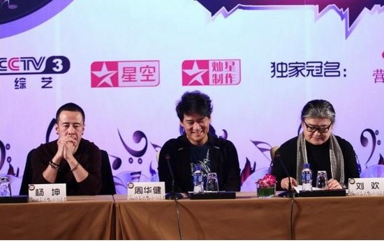 《中国好歌曲》恩施赛区落户土家女儿城