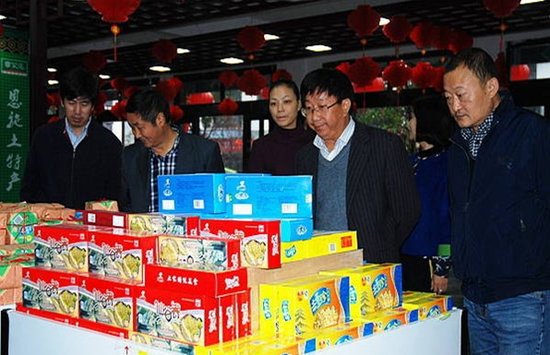 <em>恩施市招商</em>引资项目落户工作获州督查组肯定_