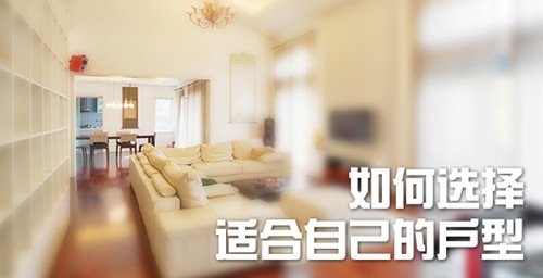 买房买几平米最合适 12996980.jpg