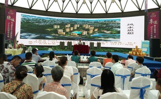 主持人大赛冠军之夜 恒大帝景为梦想加油