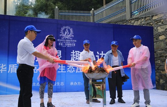 享无限趣无边 华盾生态克瑞斯庄园7月12日盛大