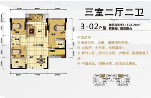 中秋盘点:恩施大户型圆你三世同堂梦