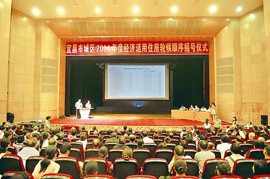 宜昌市推进城市棚户区改造和住房保障工作纪实