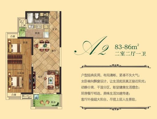 中建·宜昌之星首批户型公开 量身定做五大亮
