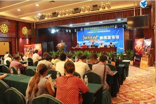 恩施国际商贸城主办的群星演唱会9月20日开唱